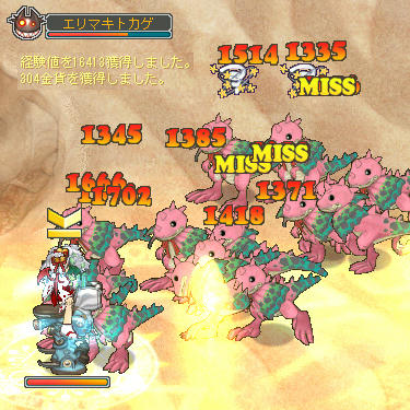 98杖 щ(゚Д゚щ)カモォォォン