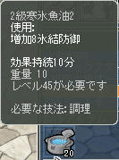 非常に不味そうである……
