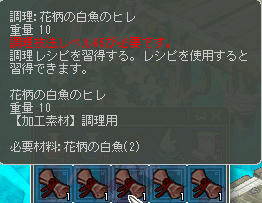 これでも最低限しか買ってない