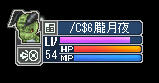 メインペットになる予定なんだ!頑張れ!