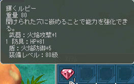 輝く(*´Д`)´`ァ´`ァ