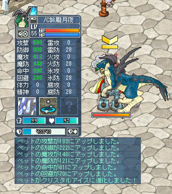 予想通りヽ(゚∀゚)ノヒャッハー
