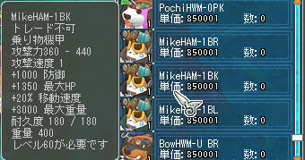 ねこ機甲かわいいよねこ機甲