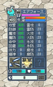 現在、名前募集中!(ぇ