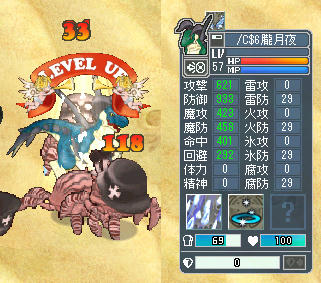 いいかんじﾟ+.(･∀･)ﾟ+.ﾟ