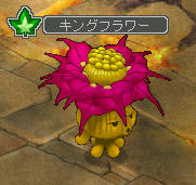 魔法そのいち