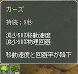 非常にうざい その1
