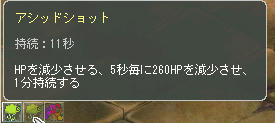 非常にうざい その3