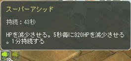 非常にうざい その4
