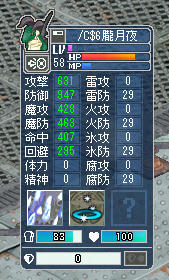 おぼろくん成長日記 頑張れ朧!