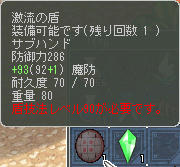 たいしたOPでなくて残念