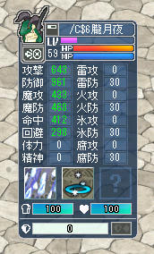 防御1000はいつなるのかなー(・∀・)
