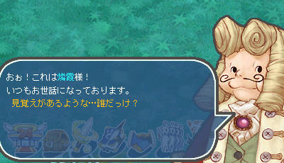 誰だっけ?ってけっこーヒドイよね(ぁ
