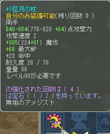 90杖かわ゚+.(・∀・)゚+.゚イイ!!