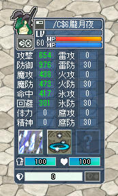 順調に育ってます(´ω`)