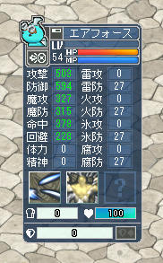あとひといき！