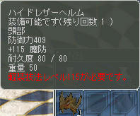 どNでも防御409( ゚Д゚)