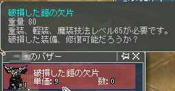 マ━ジ━Σ(o゚∀゚o)━デ━!!!