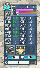 ｶﾞﾝﾊﾞ―――ヾ(｀･ω･´)ゞ―――ｧｧｧ!!!