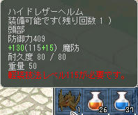 1個45万(・∀・)コレ