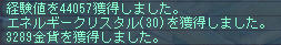 ('A`)いらねぇー