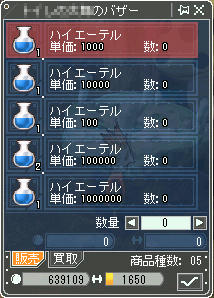 うっざいバザーｗｗｗｗｗｗｗｗｗｗｗ