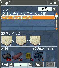 家具だいすき゚+。:.゚ヽ(*´∀`)ノ゚.:。+゚