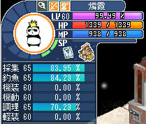 なんでこういっつもギリギリ上がらないかな!