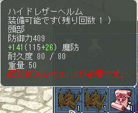 魔防ヽ(・∀・)ノ魔防