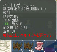 HPヽ(・∀・)ノHP……ってえええええ?!