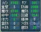 防御キタ━━━━━━(゚∀゚)━━━━━━ !!!!!