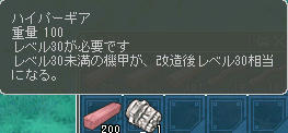 ( ゚Д゚)エエェェェェェェェ