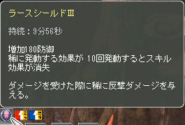 ラースⅢ・:*:.。(´Д`*)ィィ。.:*:・