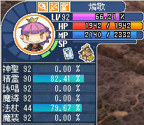 火力(σ゚∀゚)σイェア