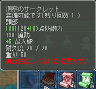 まぁ……出ただけありがたいよね。・゚・(ノω`)・゚・。