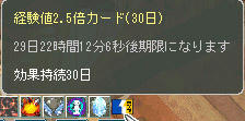 30日頑張るの(*゚Д゚)/ダー゜+。