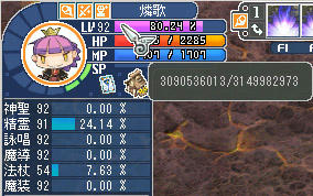 あと6000万(*゚Д゚)/ダー゜+。