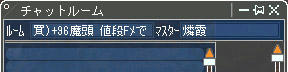 誰かきてぇ。・゚・(ノД`)・゚・。