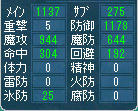 防御ヤバス\(^o^)/オワタ