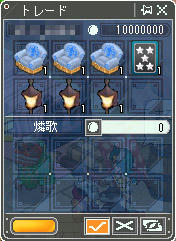 家具もうれすぃー(´∀`*)