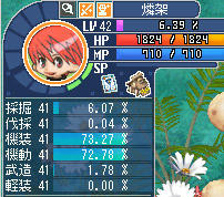 早く5級家具つくりてぇー!