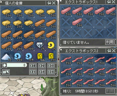 アタヽ(;△;ゞ=ヾ;△;)ノフタ