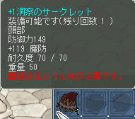 洞察頭+キタ━━━━━(゚∀゚)━━━━━ !!!!!