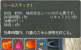 技法は69あるんだけどね(ぁ
