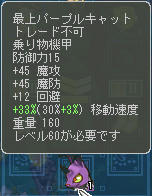 ないよりはいいか…