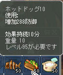 お値段もかなりのものですが…w