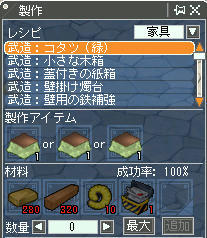 おこたヽ(・∀・)ノおこた