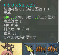 槍って需要あるん……？