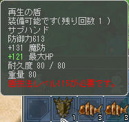 無垢ルビーおよそ2個分
