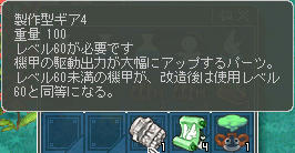 ナニ━━(;゚Д゚);゚Д゚);゚Д゚)━━イィッ!!!
